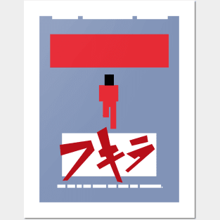 Akira Simple Posters and Art